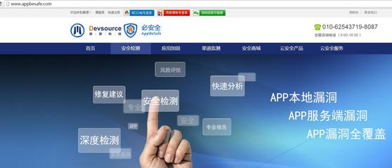 開發(fā)者和企業(yè)都慌了 APP必須進(jìn)行安全測試，網(wǎng)絡(luò)與信息安全軟件開發(fā)成關(guān)鍵