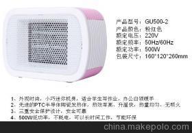 艾欣奇迷離暖風(fēng)機(jī)GU500-2 冬日暖心伴侶，盡顯艾詩凱奇匠心品質(zhì)